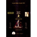 Accademia degli Artisti, Golden Books Awards 2020